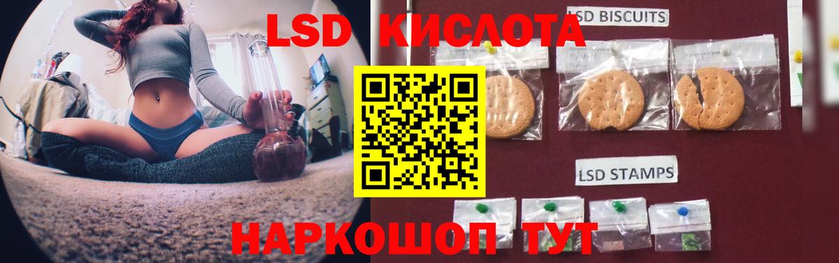 кракен маркетплейс  LSD-25 экстази ecstasy  Вход с VPN  LSD-25 экстази ecstasy  Реж 
