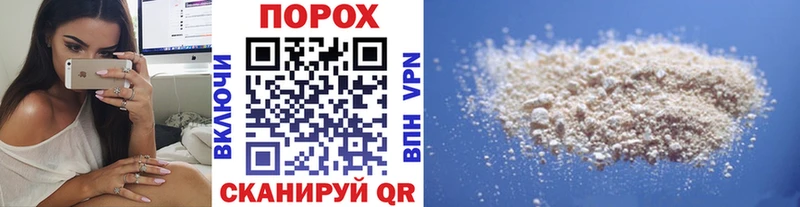 Метамфетамин кристалл  продажа наркотиков  Реж 