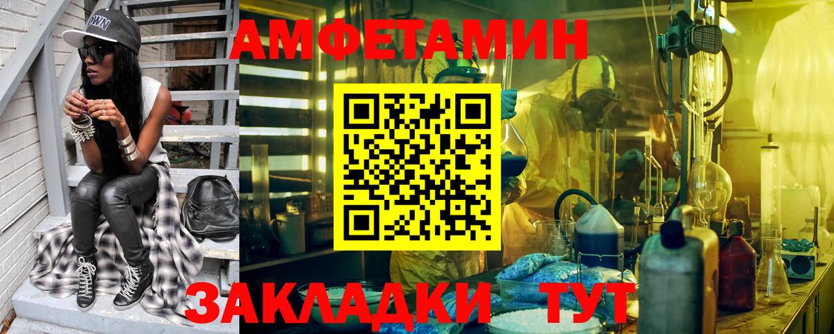 Метамфетамин винт Реж