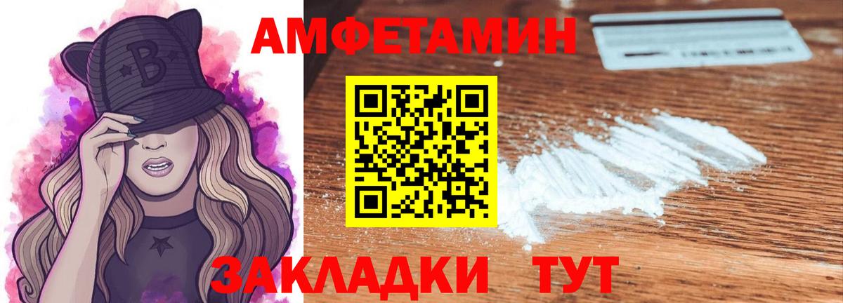 Канабис  Вход с VPN  Меф МЯУ МЯУ кристаллы  Реж  Гашиш 