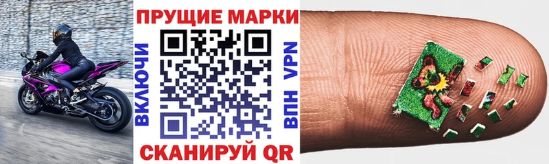 Марки N-bome 1,5мг  Реж 