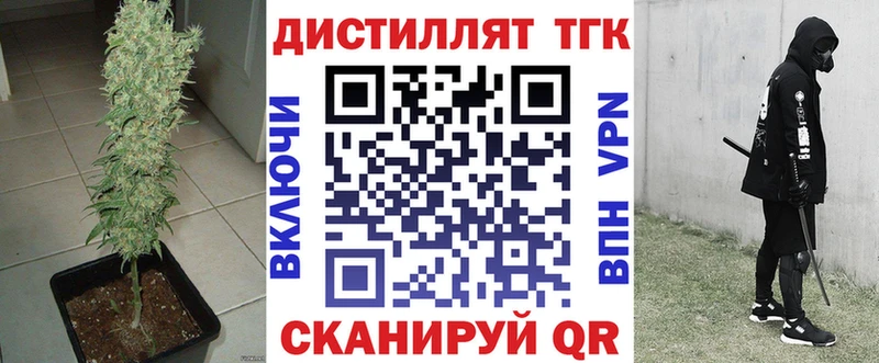 Дистиллят ТГК гашишное масло  omg зеркало  Реж  купить наркоту 