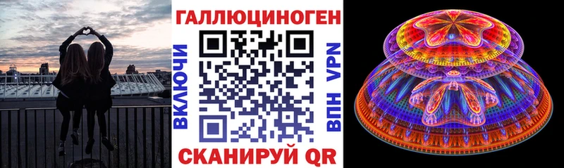 Галлюциногенные грибы GOLDEN TEACHER  продажа наркотиков  Реж 