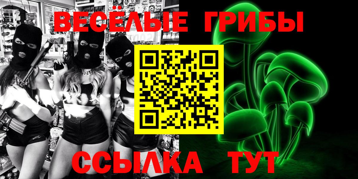 Псилоцибиновые грибы Cubensis Реж