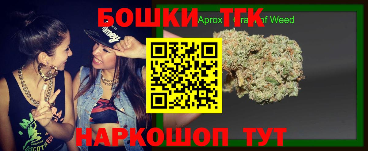 Каннабис MAZAR  Вход с VPN  Шишки марихуана Ganja  Каннабис MAZAR  Реж  Канабис сатива 