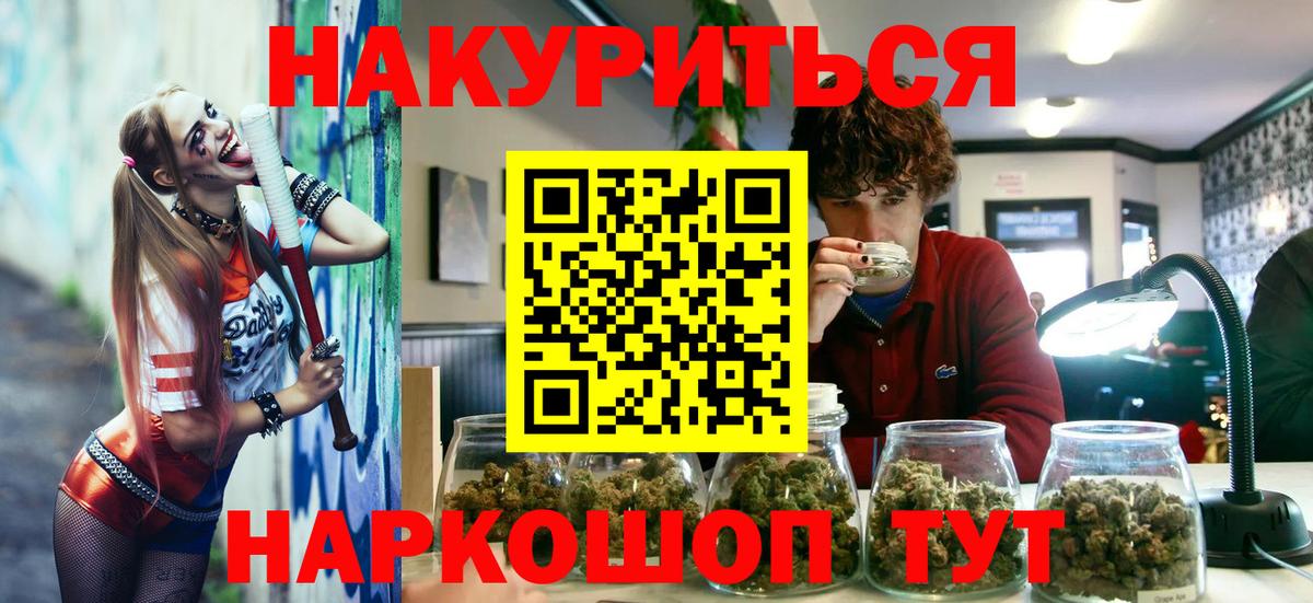 Каннабис тримм Реж
